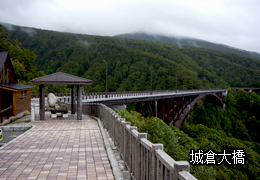 超值超豪純玩北海道+東北風情10天8夜